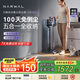 云鯨（NARWAL）自集塵吸塵器V40 Station【零塵感空間站 100天免倒塵 五合一收納基站】手持家用除螨寵物家庭適用