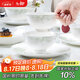 NINE CRANES景德鎮(zhèn)高顏值陶瓷家用碗具米飯碗微波爐簡約4.5英寸飯碗10個(gè)