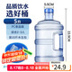 拜杰純凈水桶 桶裝水水桶 礦泉水桶飲水機茶臺吧機水桶手提 5L