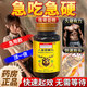 南京同仁堂牡蠣片鹿茸鹿鞭丸早泄男士補(bǔ)腎壯陽勃起藥補(bǔ)氣血男人吃了持久不射 【一瓶裝】【粒粒強(qiáng)勁 補(bǔ)精強(qiáng)腎】鹿鞭丸 藥房正品 鹿鞭丸男人吃了持久不射延時久硬增大增粗