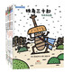 蟲(chóng)子武士系列（精裝全5冊(cè)）宮西達(dá)也作品蒲蒲蘭繪本[3-6歲]  