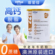 維愛(ài)佳（viplus）中老年人奶粉高鈣脫脂無(wú)蔗糖 含多種維生素+益生元 澳洲原裝進(jìn)口 【0蔗糖】牛奶粉 800克*2罐【組合裝】送杯子1個(gè)