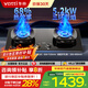 華帝（VATTI）國家政府補(bǔ)貼20% 華帝小飛碟Max309D 家用燃?xì)庠罟俜絠10309臺(tái)嵌兩用5.2kw三環(huán)火力聚能盤68%熱效率 【熱賣款】68%熱效率i10309 天然氣5.2kW