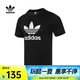 阿迪達(dá)斯 （adidas） Originals三葉草男子TREFOIL T-SHIRT圓領(lǐng)短T恤 IA4815 M