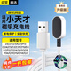 科沃適用小天才充電線兒童電話手表充電器磁吸Q1A/Z6/D3/Z5A/Q1R/Q2A/D2/Y01A/Z2/Z3/Z1S/Z2Y通用