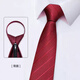 雅爾索喜慶女士紅色領(lǐng)帶男拉鏈?zhǔn)侥姓b結(jié)婚新郎婚禮商務(wù)韓版懶人免打結(jié) 酒紅拉鏈
