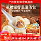 廣州酒家利口福香菇灌湯包300g12個(gè) 兒童早餐食品廣式早茶面點(diǎn) 速凍包子半成品 香菇灌湯包300g12個(gè)