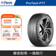 北歐維京輪胎205/60R16 96V XL FR PT7