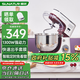 順然廚師機(jī)多功能活面揉面一體機(jī)家用5.5L大容量全自動打蛋打奶油攪拌1063和面機(jī)1300w快速出手套膜 升級款-智能定時免看管/更加解放雙手 5.5L