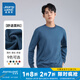 真維斯（Jeanswest）毛衣男圓領寬松情侶本命年龍年衣服上衣2025春季秋新款男KC 灰藍2690 2XL