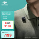 大疆 DJI Mic Mini 迷你無線高品音質(zhì) 降噪領(lǐng)夾麥克風(fēng) 戶外采訪直播vlog手機(jī)相機(jī)原聲級紐扣式收音麥 發(fā)射器 (碳素黑)