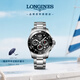 浪琴（LONGINES）瑞士手表 康卡斯?jié)撍盗?機(jī)械鋼帶男表 L38834566