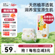 solove米菲小花園2.0嬰兒紙尿褲M碼44片(6-11KG)夏日超薄柔軟尿不濕單包
