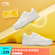 李寧奶酪丨板鞋女鞋夏季潮流百搭休閑鞋小白鞋AGCU366 云霧白/水藍色-5 38