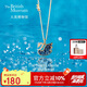 大英博物館天鵝貴族棋盤系列藍(lán)色項(xiàng)鏈文創(chuàng)禮品高級(jí)感送女生生日禮物