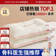 紅豆羊絨蛋白枕頭護頸枕睡眠頸椎病深度睡眠專用枕芯48*74高枕一只粉