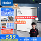 海爾（Haier）家用冰柜京東自營(yíng)100升小冰箱小型冷柜大容量-30度深冷速凍保鮮BC/BD-100GHW9D家電國(guó)家補(bǔ)貼20%