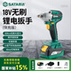 世達(dá)（SATA）電動扳手無刷電動風(fēng)炮鋰電沖擊扳手汽修架子工(單電快充版)05818A