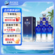 洋河藍色經(jīng)典 天之藍52度520ml*6瓶 整箱裝 綿柔濃香型白酒