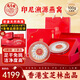 關(guān)德興（PO CHI LAM）香港寶芝林印尼干燕窩密盞100g禮盒 干盞孕婦滋補中秋節禮物