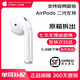 AirPods2 pro1代3/4代單只丟失補配Pro1代左右單耳機充電倉藍牙 AirPods 二代左耳 全新品質(zhì) 現貨速發(fā)