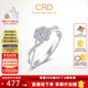 CRD克徠帝【現(xiàn)貨閃發(fā)】星韻鉑金鉆戒女群鑲鉆石戒指求婚結(jié)婚訂婚 鉑金鉆戒共約20分