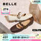 百麗（Belle）小金豆瑪麗珍鞋女25秋新商場款羊皮雙條帶薄底單鞋E1V1DCQ5預(yù)售 米白色 39 (245mm)