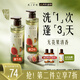 髮の食譜發(fā)之食譜無花果蓬松洗發(fā)水控油洗發(fā)露530ml去屑清爽無硅油男女士