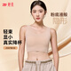 婷美無(wú)痕粉底液紙片內(nèi)衣女士顯小胸顯瘦束胸隱形背心式大碼文胸罩