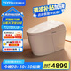 TOTOG5輕智能一體全自動座圈加熱自動沖水智能馬桶【國家補貼】(01)