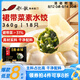 船歌魚水餃 裙帶菜素水餃360g18只 早餐食品手工面點(diǎn)生鮮速凍餃子蒸餃煎餃