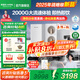 安吉爾【官方直營(yíng)】加熱凈水器家用 創(chuàng)新分體式凈飲機(jī) 2000G流速體驗(yàn) 即熱式廚下過濾器直飲機(jī) 玉龍UItra 【創(chuàng)新分體式凈熱一體】