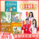閱美書湘四升五年級 中國民間故事：田螺姑娘適齡精編版 歐洲民間故事：聰明的牧羊人名作精編版 非洲民間故事老人的智慧 列那狐的故事名作精編版 中華經(jīng)典古詩文賞析 典耀中華 閱美草原 典耀共讀 四升五年級