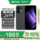 OPPO Reno13 手機(jī)【國(guó)補(bǔ)】全網(wǎng)通5G智能拍照手機(jī) opporeno13 超美小直屏 AI高清實(shí)況照片 IP69滿(mǎn)級(jí)防水 12GB+256GB 午夜黑 官方標(biāo)配【全國(guó)聯(lián)?！? title=