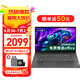 聯(lián)想筆記本電腦V15 全新英特爾窄邊框學(xué)生網(wǎng)課輕薄本 15.6英寸家用商務(wù)辦公手提電腦 N4500 8G內存 256G高速固態(tài)丨標配 滿(mǎn)血高性能顯卡 全高清防眩光屏 全尺寸鍵盤(pán) 網(wǎng)口