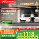 萬和（Vanward）頂側(cè)雙吸抽排油煙機25風(fēng)量家用大吸力智旋洗一級能效家電以舊換新WL856可配燃氣灶【國家補貼20%】