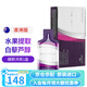 JEUNESSE美商婕斯白黎蘆醇Reserve沛泉菁華葡萄籽 白藜蘆醇營(yíng)養(yǎng)液AMPM早晚 澳州版-沛泉菁華*1盒