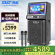 先科（SAST）SA-263家庭ktv音響套裝專業(yè)JBL喇叭戶外廣場(chǎng)舞音響帶顯示屏藍(lán)牙卡拉ok移動(dòng)點(diǎn)歌機(jī)視頻K歌一體機(jī)
