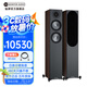 猛牌（Monitor Audio） 銅200無源落地音箱 家用HIFI影院主音箱 2.5分頻落地音箱 2.0聲道發(fā)燒音響家用 英國進口品牌 胡桃木色