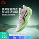 李寧利刃5 V2 春意丨籃球鞋男鞋2025新款耐磨穩(wěn)定專業(yè)運(yùn)動(dòng)鞋ABAV059