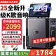 科達KD-Q12廣場舞音響帶顯示屏戶外k歌專用視頻k歌卡拉ok點歌一體機唱歌移動藍牙音箱家庭ktv音響套裝