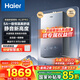 海爾（Haier）【咨詢客服領補貼】【小紅花KL5pro】靜音王燃氣熱水器天然氣16L洗澡恒溫密閉穩(wěn)燃節(jié)能多點用水 16L KL5PRO靜音王【80%用戶選擇】