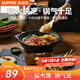 蘇泊爾（SUPOR）陶瓷煲1.7L廣式啫菜煲砂鍋菜煲仔菜啫啫煲煲明火專用EB17AYAT01