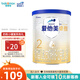 愛(ài)他美（Aptamil）卓傲較大嬰兒配方奶粉（6-12月齡 2段）荷蘭 原裝進(jìn)口 2段卓傲 【原卓萃新國(guó)標(biāo)】 300g 1罐