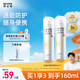 RECIPE玥之秘水晶防曬噴霧180+50ml防水防汗持久紫外線防曬霜套裝SPF50+