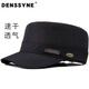 德西納速干平頂帽男士春季戶(hù)外跑步運動(dòng)透氣快干帽子四季短檐防風(fēng)鴨舌帽