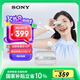 索尼（SONY）【新品上市】 WF-C510 白色 輕巧舒適真無線耳機(jī)
