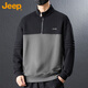 吉普（JEEP）衛(wèi)衣男春秋季寬松長(zhǎng)袖T恤男士潮流男裝拼色半拉鏈打底衫 黑灰 3XL