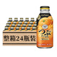 百佳日本進口柑橘果汁飲料 含果肉粒橘子汁果味飲品 網(wǎng)紅小瓶裝飲料 橘子味 400g*24瓶 整箱