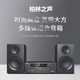 柏林之聲藍(lán)牙音響2025新款無(wú)線發(fā)燒藍(lán)牙組合音響CD/DVD一體機(jī)收音機(jī)低音炮家用電視音箱高保真禮物桌面電腦音響 黑色